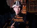 1 из арабских терминов