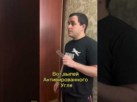 Когда у девушки болит живот 😂😂 #смех #юмор #shorts
