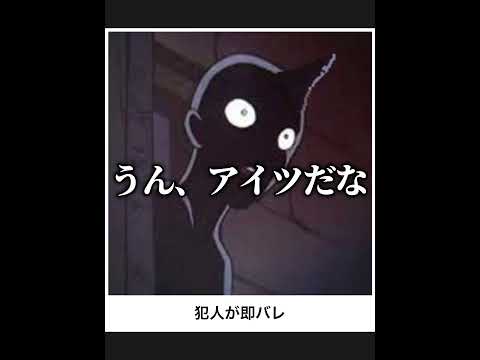 【名探偵コナン】ボケての名探偵コナンネタに本気でアフレコしてツッコんでみたらヤバすぎたｗｗｗｗ【第158弾】#shorts