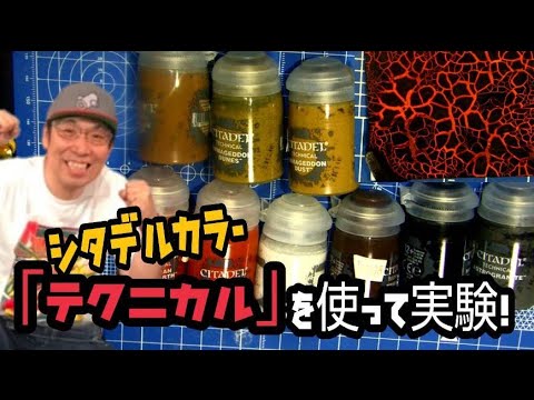 シタデル（CITADEL）塗料45個. 他一式（おまけつき） シタデル（CITADEL）塗料45個. 他一式（おまけつき）