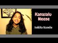Kanasalu Neene Manasalu Neene | Rajan-Nagendra Super Hits | Anathnag, Kalpana | Ankita Kundu (Cover)