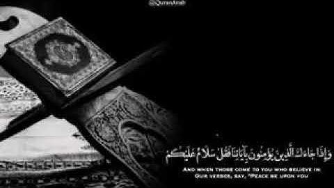 تلاوة مؤثرة بصوت محمد النقيب..