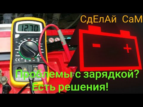 Плохая зарядка приора