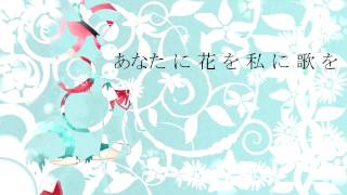 Flowers For You, Songs For Me