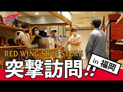 突撃訪問Vol 2 九州初出店の福岡パルコ店へ突撃 気になるスタッフの紹介とアノ人へのドッキリも
