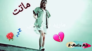 علي حليم-ماريد باجر يجي||قصة حب💔😢 /فيديو كليب HD