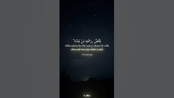 قرآن - سورهآلعمران - آیه74☝️🕋#الله #thankyouallah #quran_kareem #اللهم_صل_وسلم_على_نبينا_محمد #حق