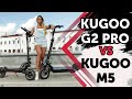 Kugoo G2Pro vs Kugoo M5. ⚡Противостояние⚡.