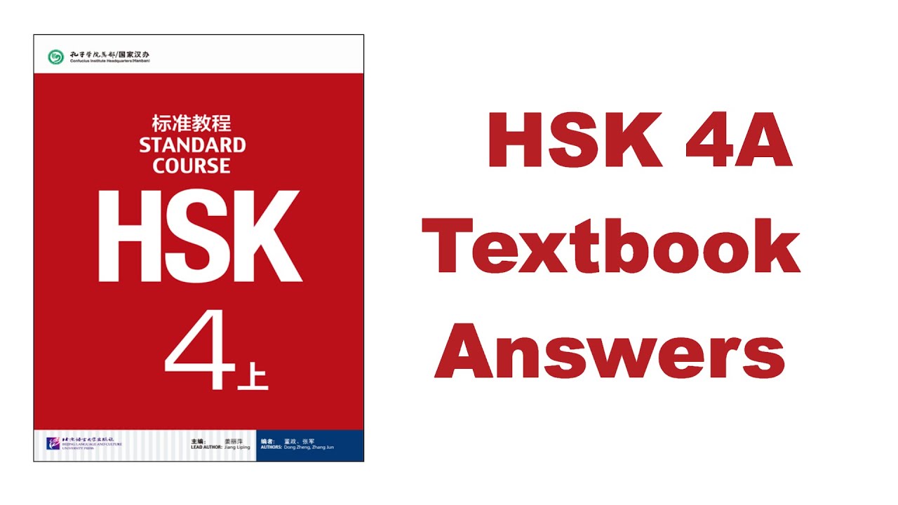 hsk 4 standard course workbook answers