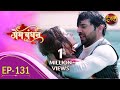 Prem Bandhan - प्रेम बंधन || New Full Episode 131 || New TV Show || Dangal TV Channel