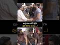 బుచ్చి బాబు ఎదో గట్టిగాప్లాన్ చేసాడు భయ్యా ..! : Shivanna Performance In Peddi Movie | Friday Times