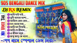 love story spl album || dj rx remix || no voice tag