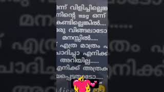 nigalku e video kandittu enthu nonunu enu comment cheyuha guys💗🥺