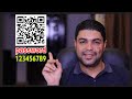 أقوى حماية للواى فاى من QR Code طريقتين جربهم فى راوترك روعة