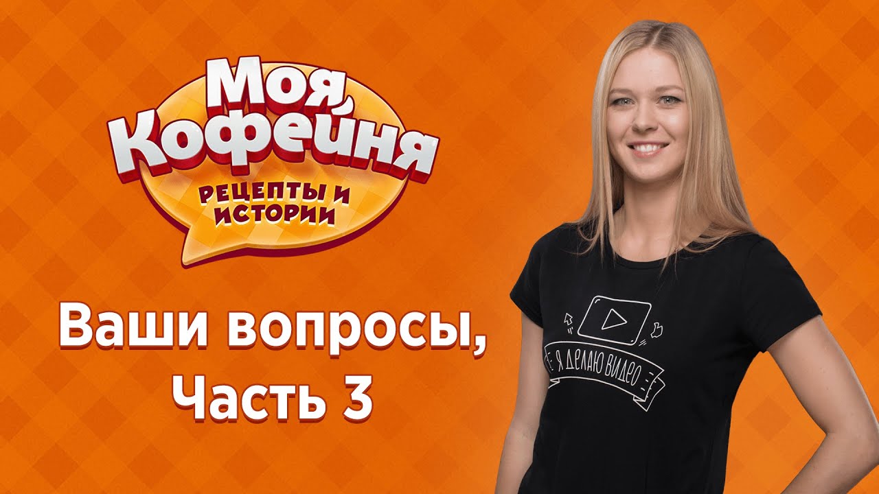 Играть ваши Играть ваши