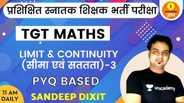 Limit & Continuity (सीमा एवं सततता) -3 PYQ Based | TGT Maths | Teaching Gyan | Sandeep Dixit