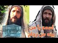 كيف فسر علاء الدين المثل إذا كان بيتك من زجاج لا تضرب الناس بالحجر 
