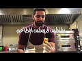 البطاطس الفريسكس المقرمشة 👌😋