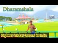 Dharamshala tourist place in himachal  cricket stadium  himachal vlog  travel2recharge 