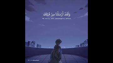 قرآن الكريم بصوت هزاع البلوشي💛حالات واتس اب دينية_ سورة الحجر إنا نحن نزلنا الذكر وإنا له الحافظون