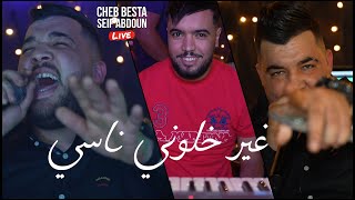 Cheb Basta 2024 - Ghir Khalouni Nassi غير خلوني ناسي ©️ Avec Seif Abdoun Live Mariage (Cover)