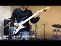 夢物語   タッキー&amp;翼