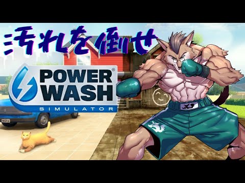 清掃業者になった外交官