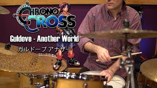 Chrono Cross: Guldove - Another World w/drums クロノ・クロス 「ガルドーブアナザー」を叩いてみた