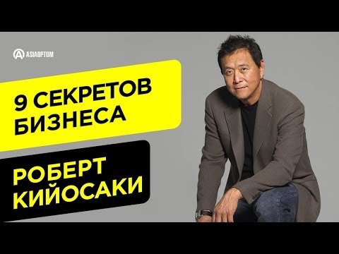 Видео: Как мога да успея в бизнеса?