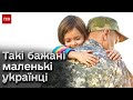 ⚡ Лікування безпліддя родин військових: як лікарі здійснюють мрії про дітей