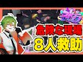 【#ストグラ】危険な現場で撃たれながらも警察官を救出する！！【ストグラ救急隊 / 神崎治】