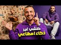 تعديل الصور بالذكاء الاصطناعي 