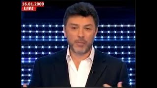 Немцов: «Для Путина важно, чтобы Украина провалилась». 2008–2014.