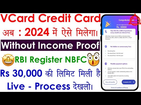 VCard Credit Card Apply 2024 