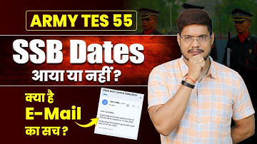 Army TES 55 SSB Date Selection Mail 😱 | TES 55 SSB Dates Out | TES 55 SSB Cutoff Marks | MKC