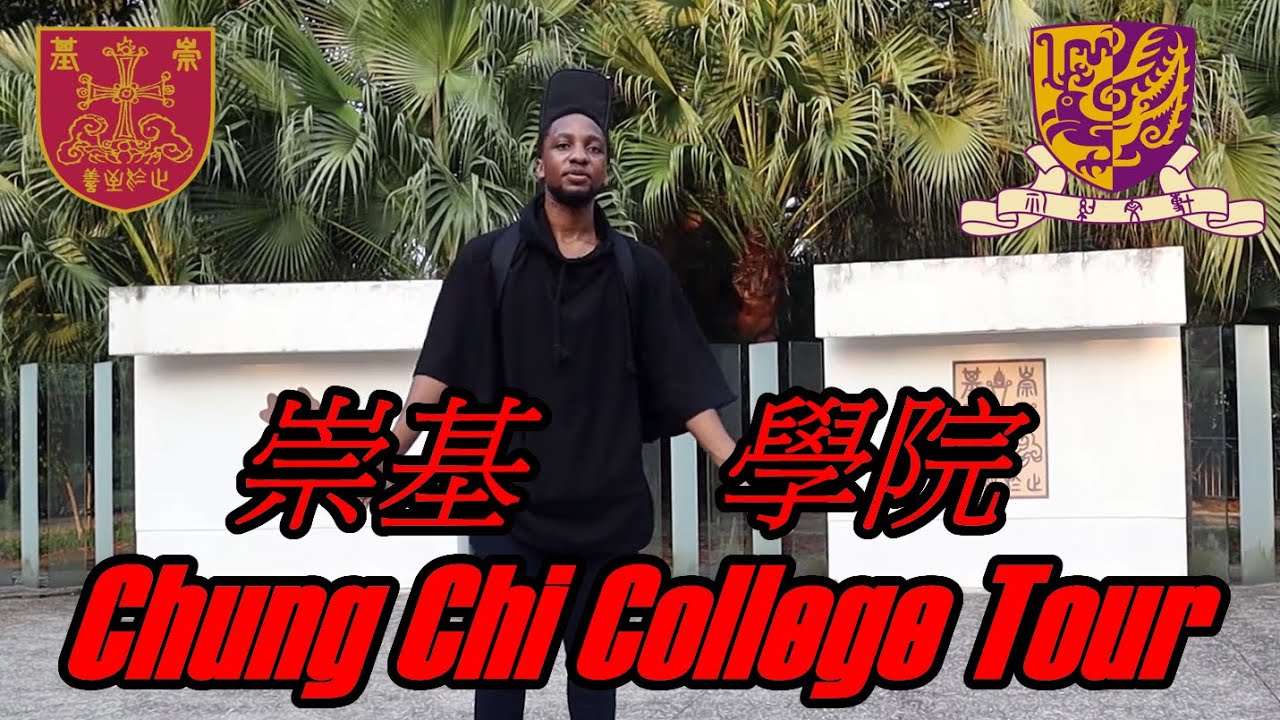 FULL Eastern Chung Chi College Walking Tour - Chinese University of ...