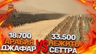 Масштабный бой Живых и Мертвых! Total War: Warhammer 2