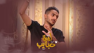 محمد  الأموي : مشاركتي في طريق المدينة إضافة مميزة في مسيرتي الفنية