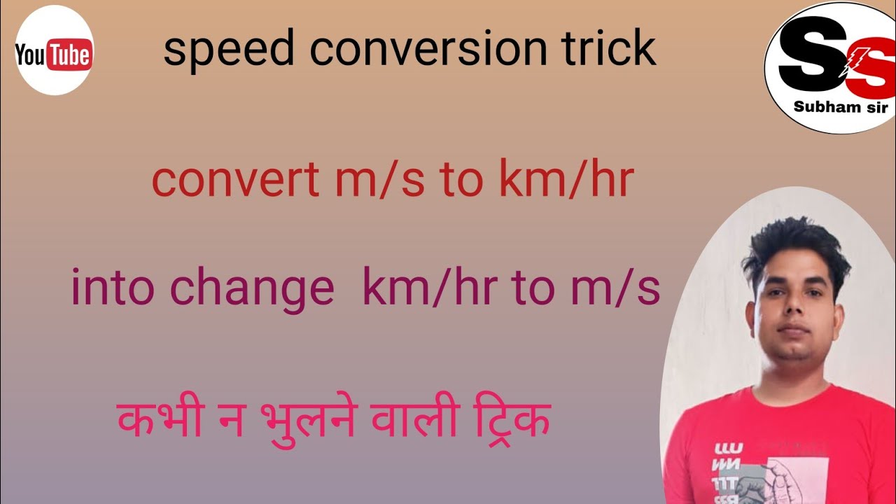 speed conversion trick, convert m/s to km/hr and km/hr to m/s - YouTube