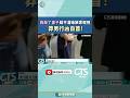 司法事件揭露
