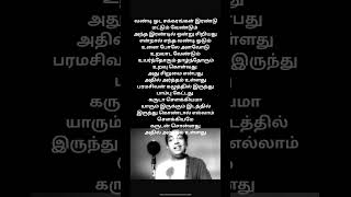 பரமசவன கழததல இரநத Paramasivan Kazhuthil Color Re-Master T.m.soundararajan