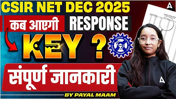 CSIR NET Answer Key 2025 | CSIR NET Response Sheet 2025 | CSIR NET Life Science Answer Key 2025