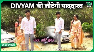 Divyam को लेकर Radhika आई बाहर, क्या लौटेगी याददाश्त? | Mann Ati Sundar| On Location|