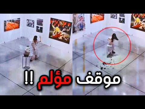 بسبب خطوة وحدة حياتها تدمرت