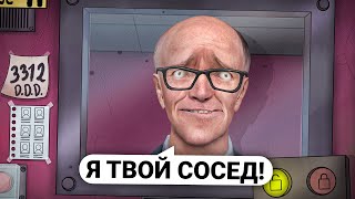 ЭТО НЕ МОЙ СОСЕД в Garry’s Mod DarkRP