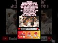 横田慎太郎選手を名実況と共にもう一度！#ショート動画 #youtubeshorts #野球 #大谷翔平