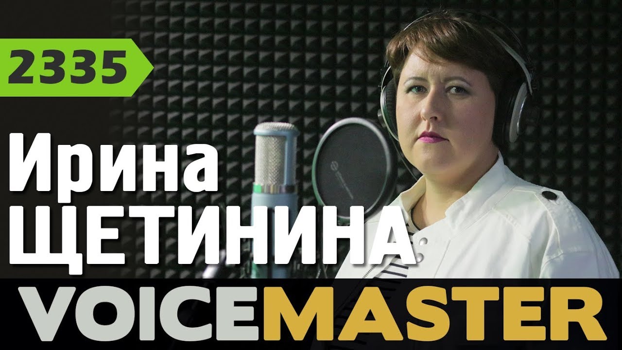 Ирина Щетинина – The Show Must Go On (Queen cover) - YouTube