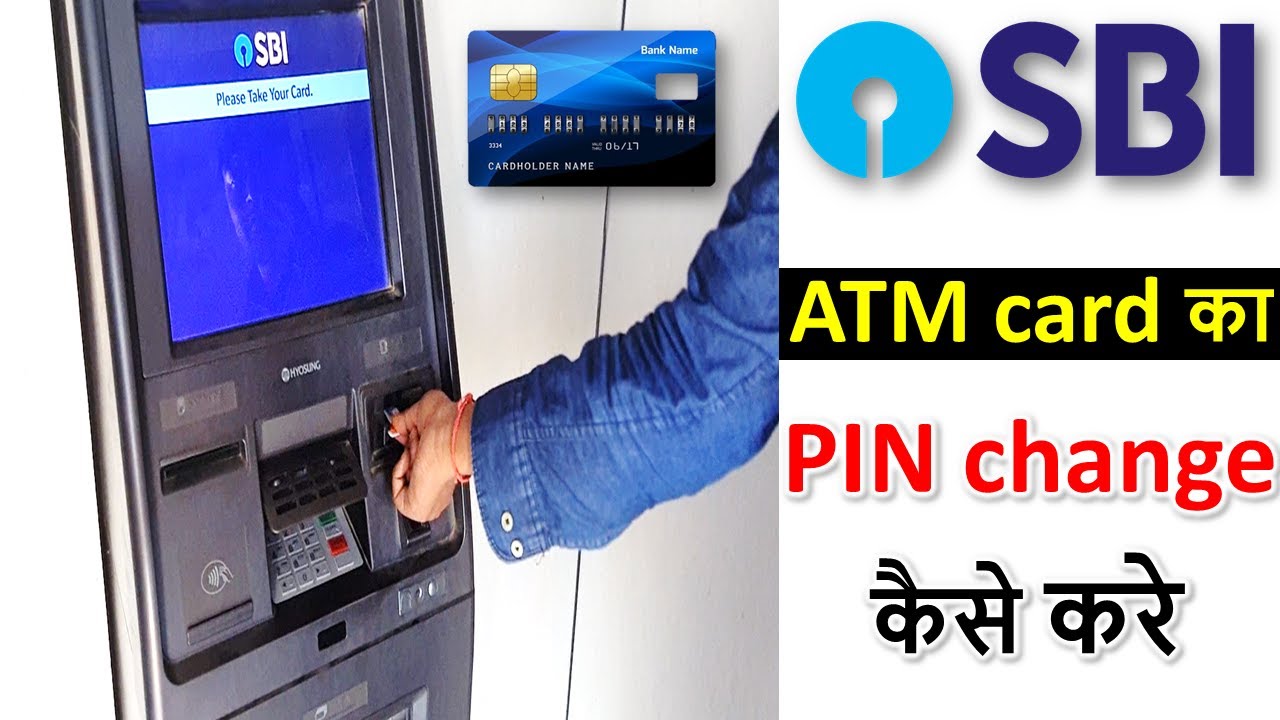 sbi atm card ka pin change kaise kare | sbi atm pin change | how to