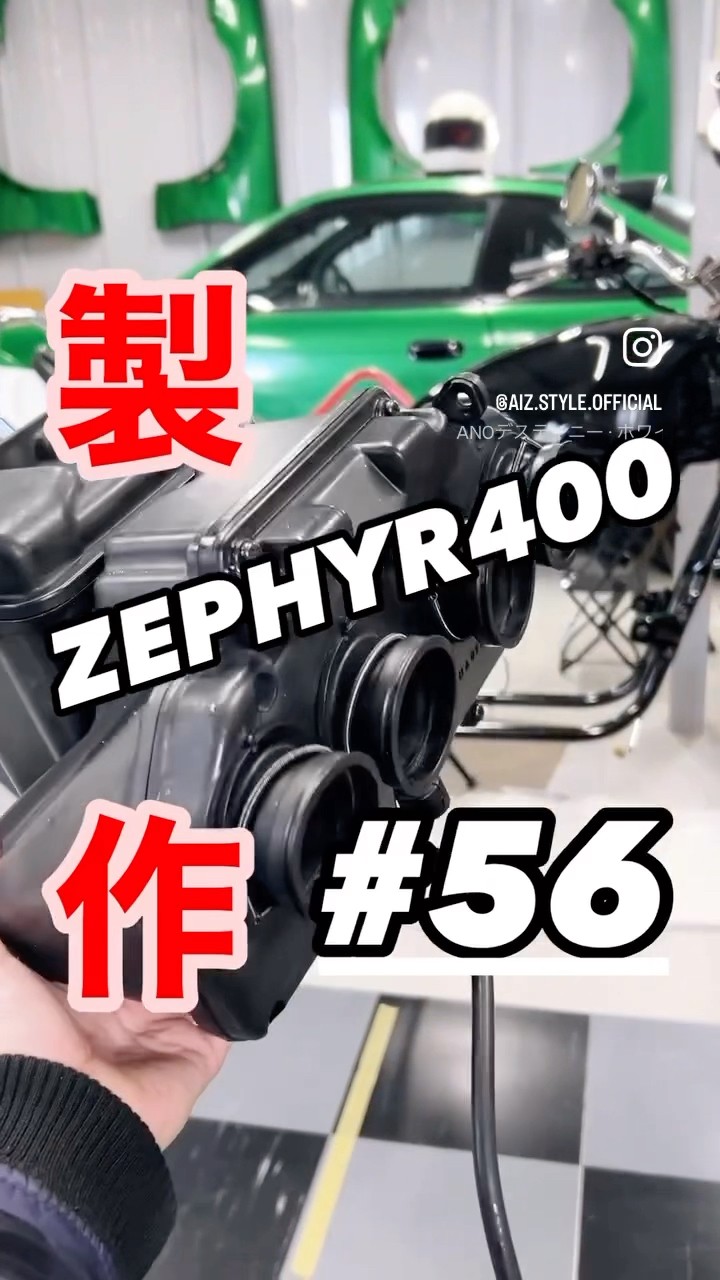 ゼファー400製作 #56】純正エアクリ取付！ #ゼファー400#shorts