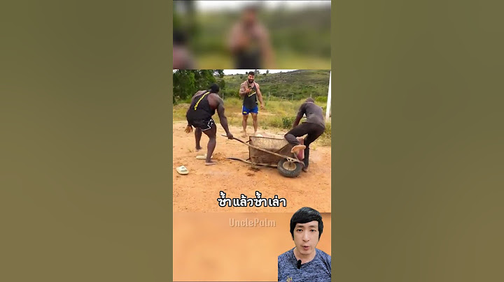 นักเพาะกายท้าทายกับคนงานก่อสร้างในการยกรถเข็นบรรทุกถุงปูน13ถุง #fitness #bodybuilder